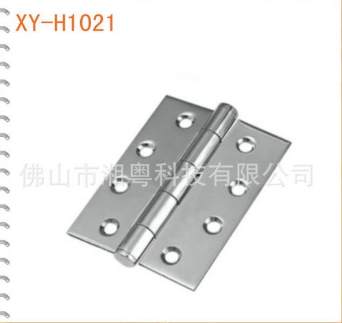 xy h1021不銹鋼精品合頁 價(jià)格 18.5元 副