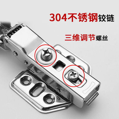 304不銹鋼合頁(yè)荷葉鉸鏈柜門鉸鏈櫥柜衣柜門門鉸煙斗飛機(jī)合頁(yè)液壓